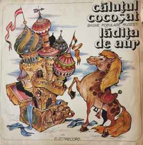 Unknown Artist – Basme Populare Rusești - Căluțul Cocoșat / Lădița De Aur
