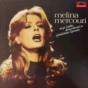 Melina Mercouri – Melina Mercouri (1972)