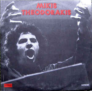 Mikis Theodorakis – Mikis Theodorakis