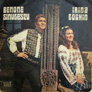 Irina Loghin și Benone Sinulescu – Rămîi Mîndruțo Cu Bine (1974)