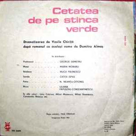 Dumitru Almaș ‎– Cetatea De Pe Stînca Verde  (1990)