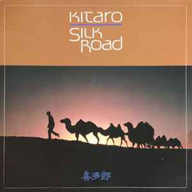 Kitaro ‎– Silk Road  (1981)