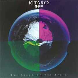 Kitaro ‎– The Light Of The Spirit  (1987)