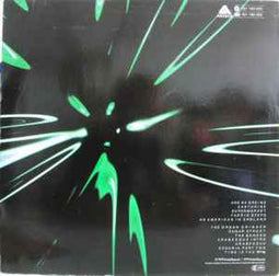 Pierre Moerlen's Gong ‎– Time Is The Key  (1979)