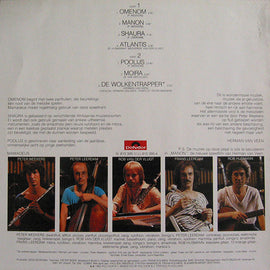 Mamadeus ‎– Mamadeus  (1983)