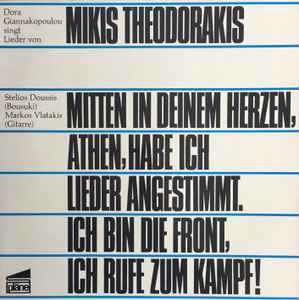 Dora Giannakopoulou* Singt Lieder Von Mikis Theodorakis ‎– Mitten In Deinem Herzen, Athen, Habe Ich Lieder Angestimmt. Ich Bin Die Front, Ich Rufe Zum Kampf! (1968)