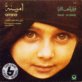 Fawzi Al-Aiedy – Amina  (1992)