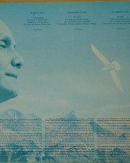 Sri Chinmoy ‎– Flute-Music For Meditation  (1983)     LP