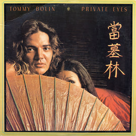 Tommy Bolin ‎– Private Eyes  (1976)