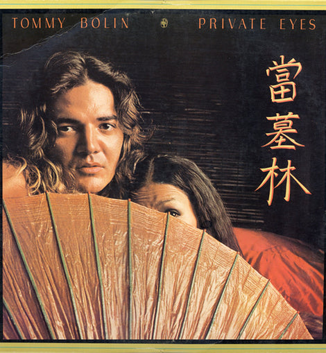 Tommy Bolin ‎– Private Eyes  (1976)