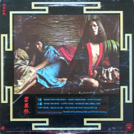 Tommy Bolin ‎– Private Eyes  (1976)