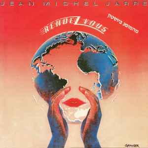 Jean Michel Jarre* ‎– Rendez-Vous  (1986)