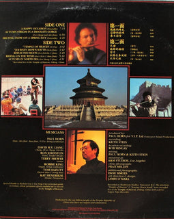 Paul Horn – China  (1982)
