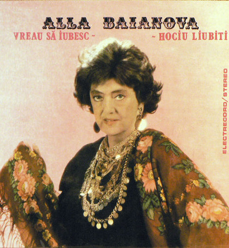 Alla Baianova – Vreau Să Iubesc  (1987)     LP