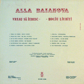Alla Baianova – Vreau Să Iubesc  (1987)     LP