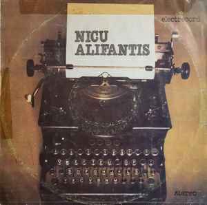 Nicu Alifantis ‎– Nicu Alifantis  (1984)