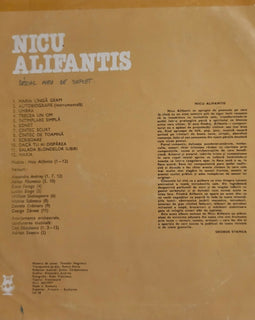 Nicu Alifantis ‎– Nicu Alifantis  (1984)