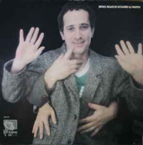 James Newton Howard & Friends ‎– James Newton Howard & Friends  (1983)