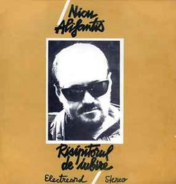 Nicu Alifantis ‎– Risipitorul De Iubire  (1990)