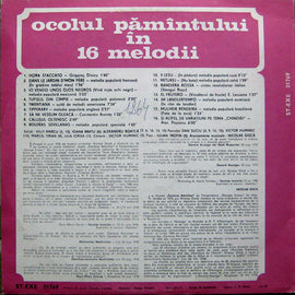 Formația „Cantores Amicitiae” - a Conservatorului „George Enescu” - din Iași* Dirijor: Nicolae Gîscă ‎– Ocolul Pămîntului În 16 Melodii  (1981)