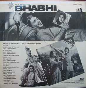 Chitragupta, Rajinder Krishan ‎– Bhabhi  (1978)