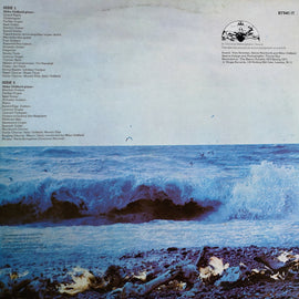 Mike Oldfield ‎– Tubular Bells  (1973)