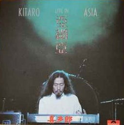 Kitaro ‎– Live In Asia  (1984)
