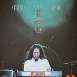 Kitaro ‎– Live In Asia  (1984)