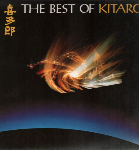 Kitaro ‎– The Best Of Kitaro  (1985)     LP