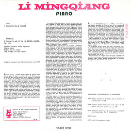 Liszt* / Beethoven* , Piano : Li Mingqiang ‎– Sonata In B Minor / Sonata Op. 110  (1985)