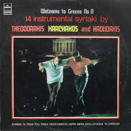 Theodorakis*, Xarchakos* And Hadjidakis* ‎– Welcome To Greece No 8 - 14 Instrumental Syrtaki  (1977)