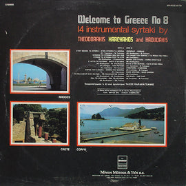 Theodorakis*, Xarchakos* And Hadjidakis* ‎– Welcome To Greece No 8 - 14 Instrumental Syrtaki  (1977)