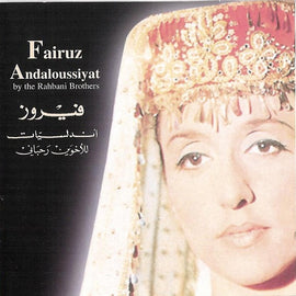 Fairuz – أندلسيات (Andaloussiyat)  (1997)     CD