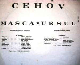 Cehov* ‎– Masca / Ursul  (1990)