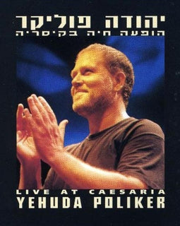 Yehuda Poliker – Live At Caesaria = הופעה חיה בקיסריה