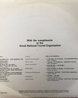Various ‎– Ελλάς - Greece  (1983)     LP