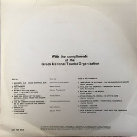 Various ‎– Ελλάς - Greece  (1983)     LP
