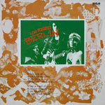 Lou Reed ‎– Berlin  (1985)