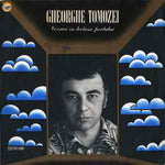 Gheorghe Tomozei ‎– Versuri În Lectura Poetului  (1980)
