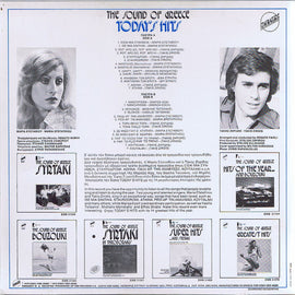 Stelios Zafiriou* – The Sound Of Greece Today's Hits  (1979)