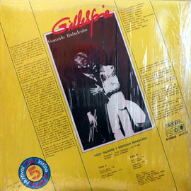 Dizzy Gillespie Y Gonzalo Rubalcaba ‎– Gillespie En Vivo  (1985)     LP