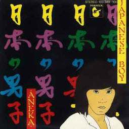 Aneka ‎– Japanese Boy  (1981)    7"