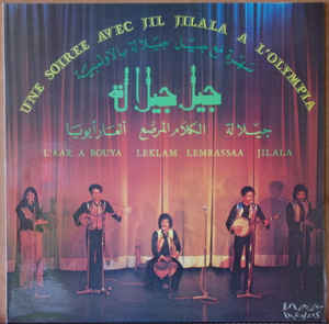 Jil Jilala ‎– Une Soirée Avec Jil Jilala A L'Olympia  (1973)