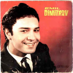 Emil Dimitrov ‎– Emil Dimitrov  (1965)