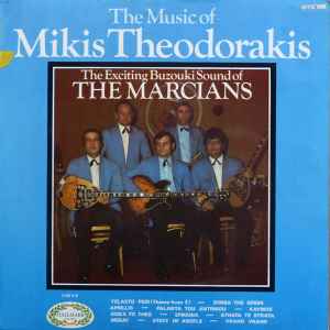 The Marcians ‎– The Music Of Mikis Theodorakis  (1970)