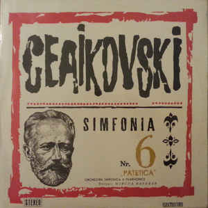 Ceaikovski* - Orchestra Simfonică A Filarmonicii* Dirijor Mircea Basarab ‎– Simfonia Nr. 6 „Patetica“