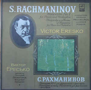 S. Rachmaninov* - Victor Eresko, Gennadi Provatorov*, Vladimir Ponkin* ‎– Concerto No. 1 For Piano And Orchestra. Rhapsody On A Theme Of Paganini For Piano And Orchestra (1989)