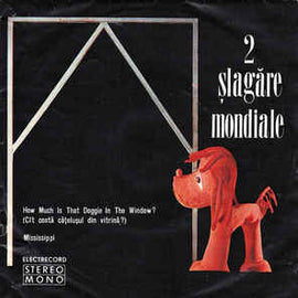 Formația Super Grup Electrecord* , Dirijor : Dan Mîndrilă ‎– 2 Șlagăre Mondiale : How Much Is That Doggie In The Window? (Cît Costă Cățelușul Din Vitrină?) / Mississippi (1976)
