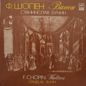 F. Chopin*, Stanislav Bunin ‎– Вальсы/Valtzes (1987)