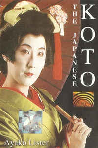 Ayako Lister ‎– The Japanese Koto (1995)